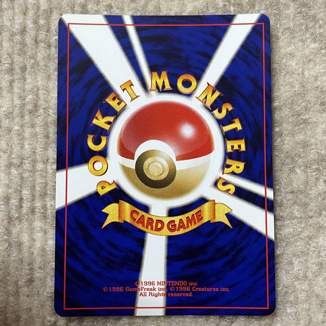 やさしいカイリュー ポケモンカード 旧裏 Lv.47