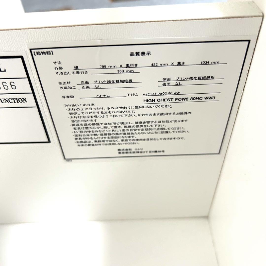 チェスト・タンス WEN XUE