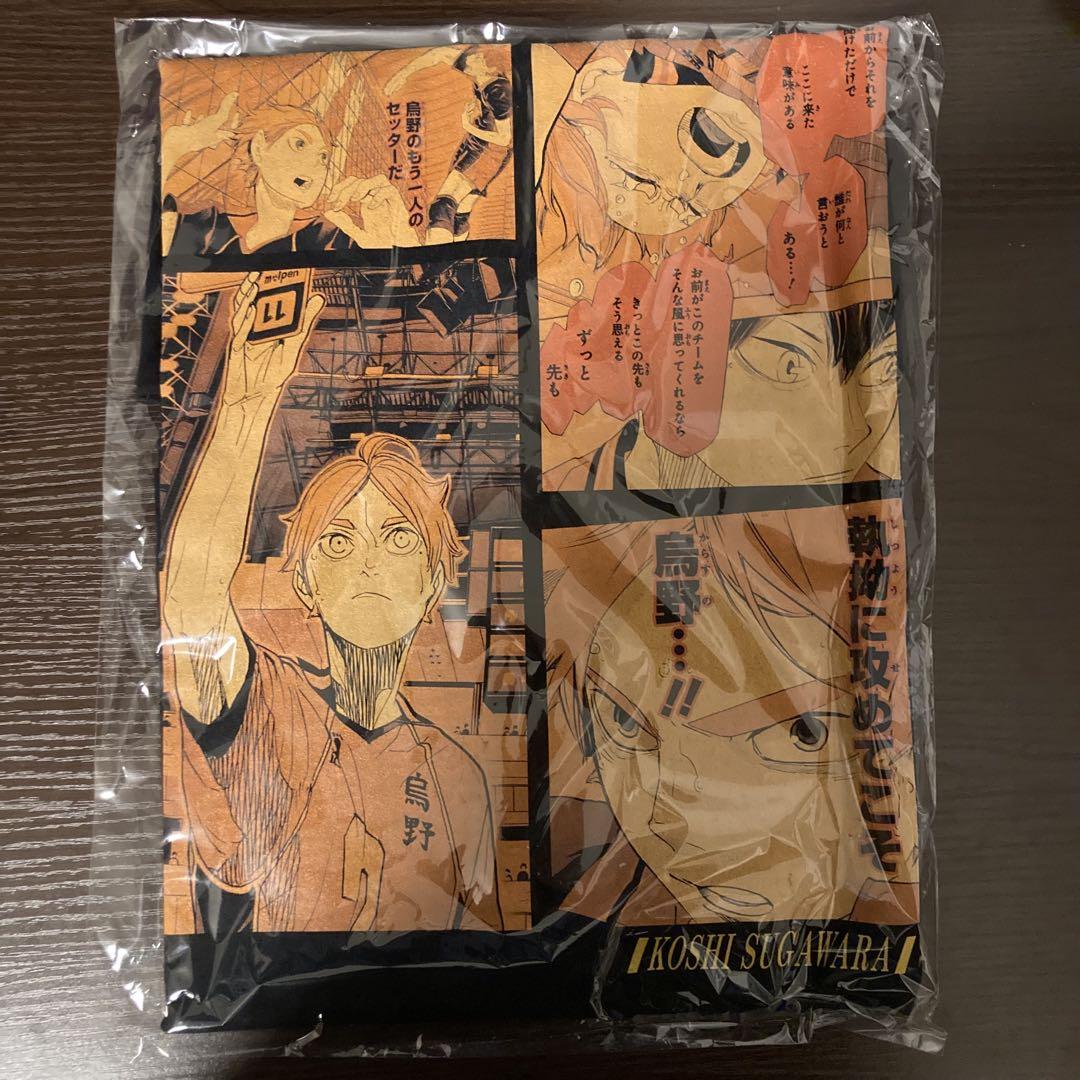 ハイキュー　菅原孝支　ビッグシルエットTシャツ　バースデイ　バースデー　2024