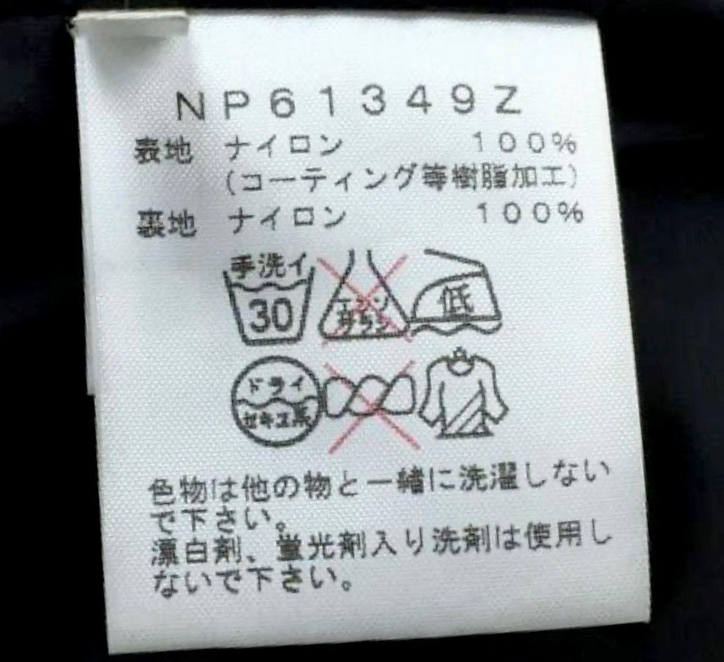 ノースフェイス 迷彩 カモフラ マウンテンジャケット パーカー
