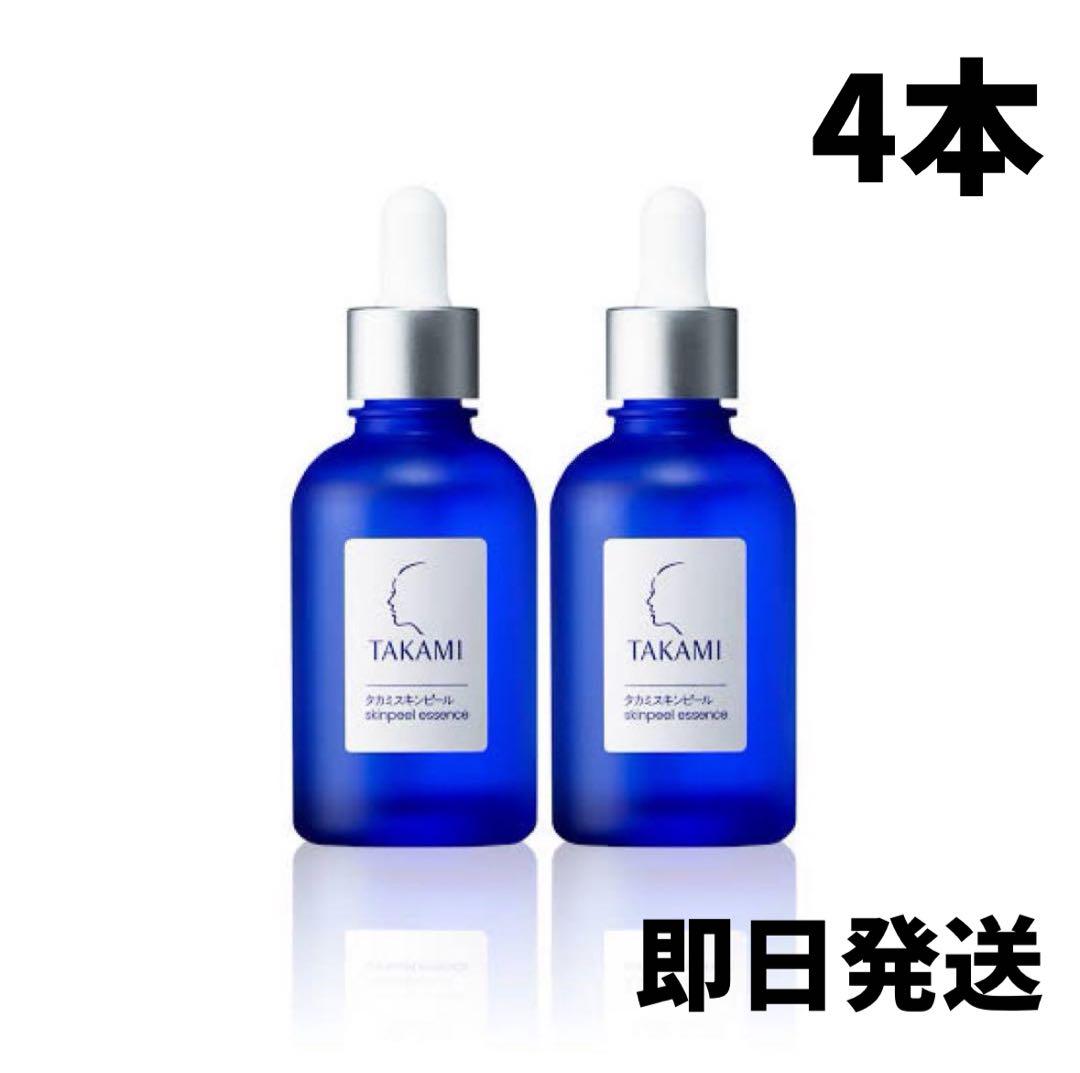 【新品】4本 タカミスキンピール 角質美容液30ml 製品 | タカミスキンピール［角質美容水］ | タカミ化粧品 公式