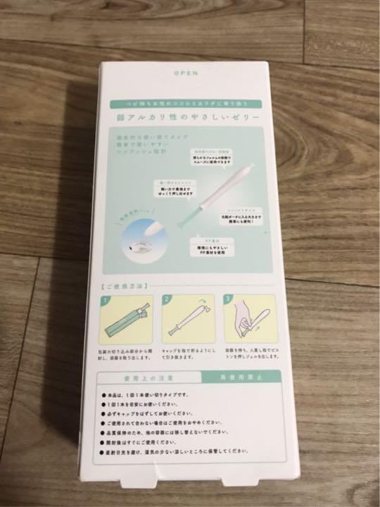 ⭐︎ジュンビー⭐︎グリーンゼリー⭐︎ FKPMe-m55179101904 好評爆買い