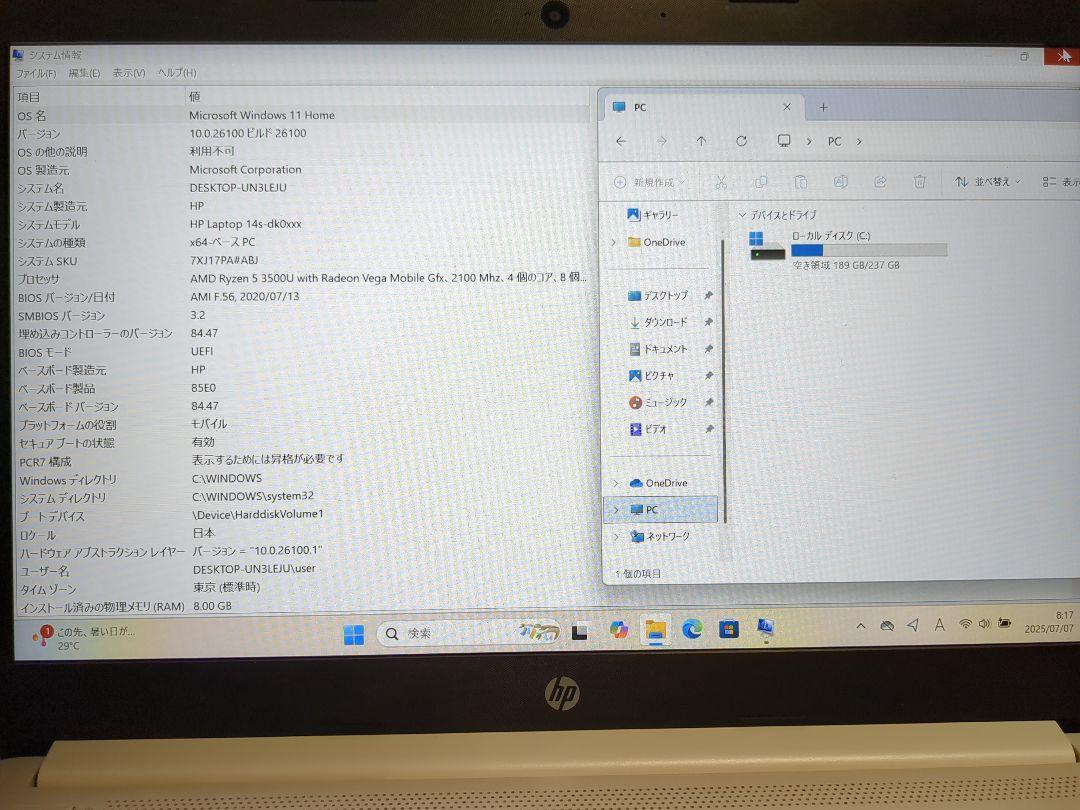 HP Laptop 14s-dk Ryzen 5 メモリ8GB SSD256GB