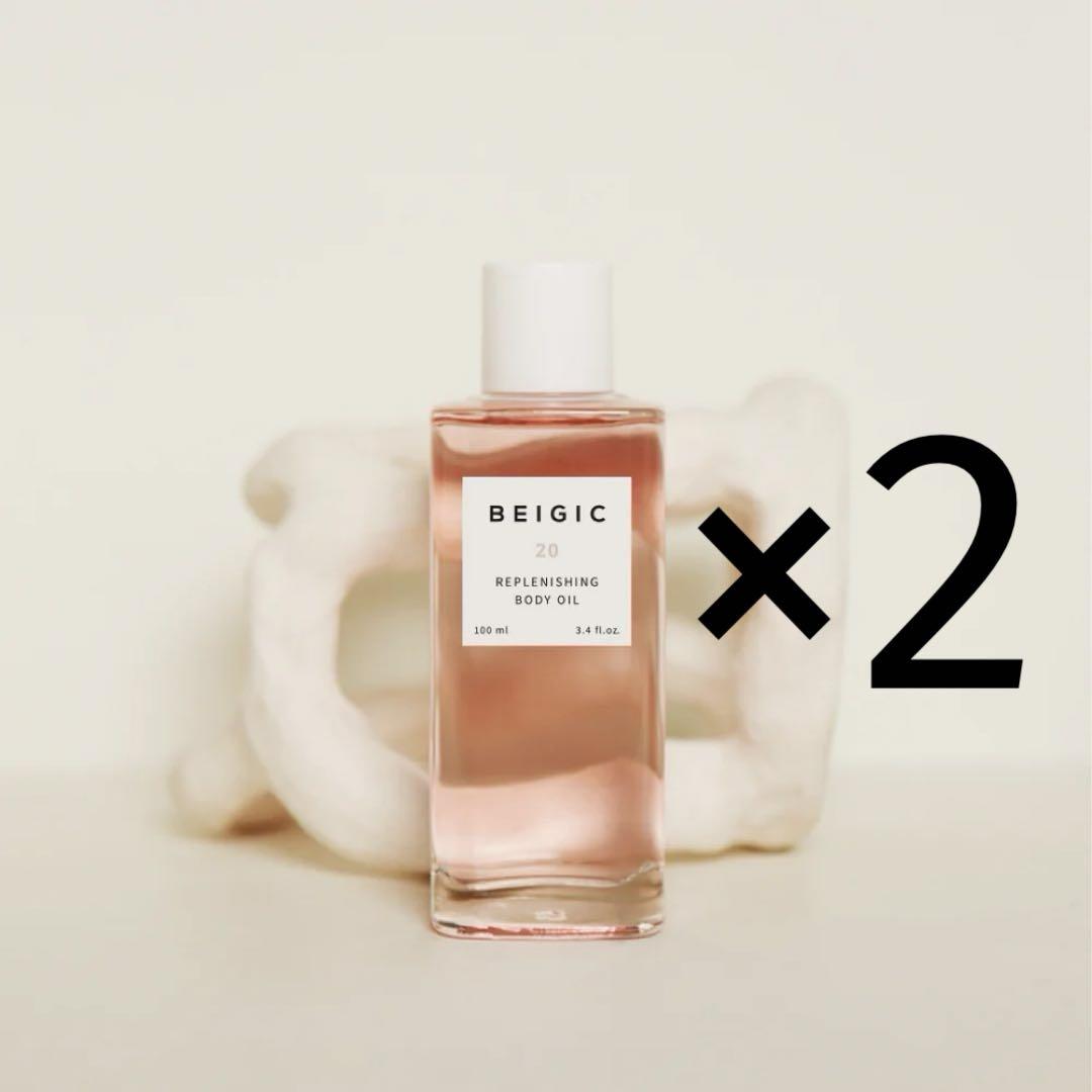 ★60%OFF★ BEIGIC リプレニッシング ボディオイル × 2本 ★