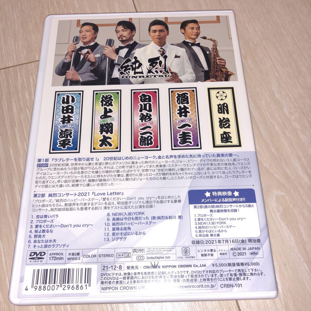 総合評価 TVドラマ Blu-ray BOX oi875-m55183159509 東映 宇宙刑事シャリバン 正規品新作