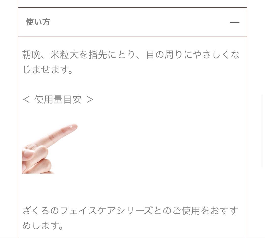 WELEDA Firming シリーズ