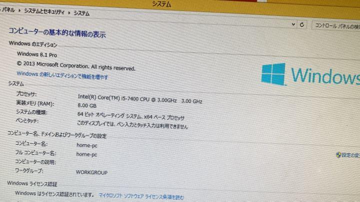 Windowsデスクトップ DELL inspiron3268