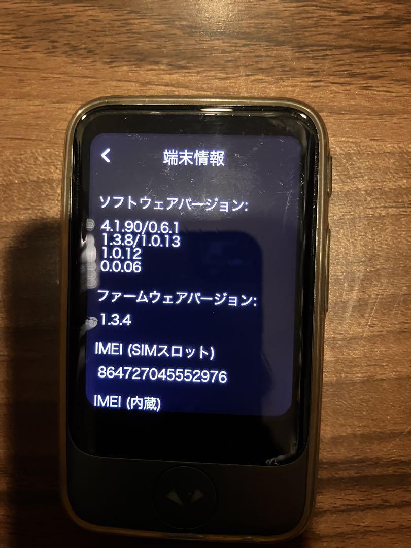 POCKETALK 翻訳機 本体と付属品