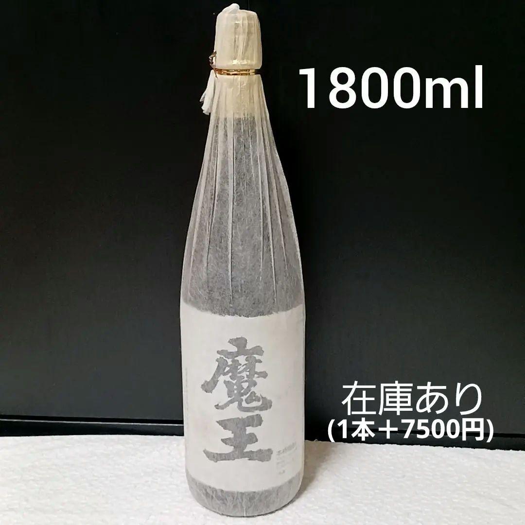 魔王 焼酎 芋焼酎 1800ml 一升瓶 - メルカリ