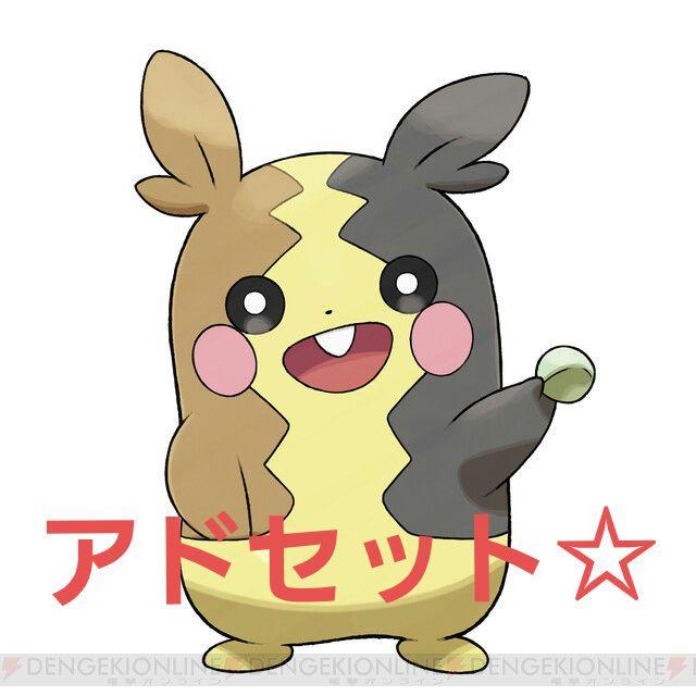 ポケモンカード