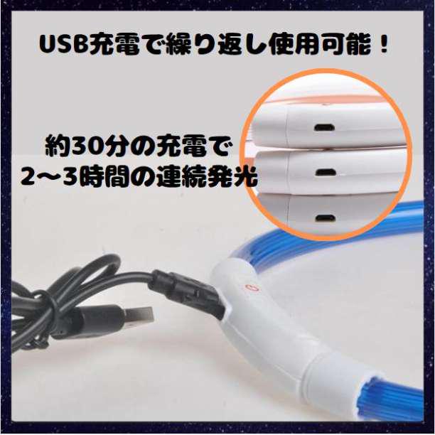 光る 首輪 レッド LEDライト USB充電 犬 ドッグ おしゃれ 夜の散歩 - メルカリ 光る 首輪 レッド LEDライト USB充電 犬 ドッグ おしゃれ 夜の散歩 - メルカリ