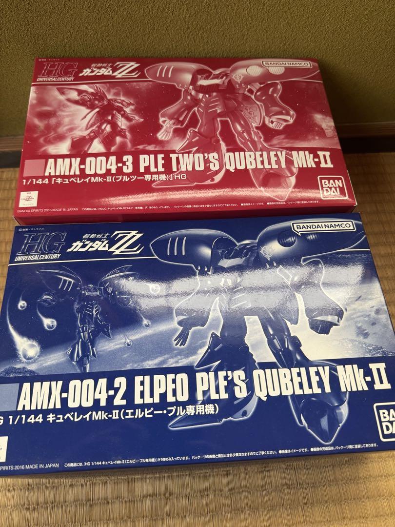 HGUC キュベレイ キュベレイMk-II エフェクトセット