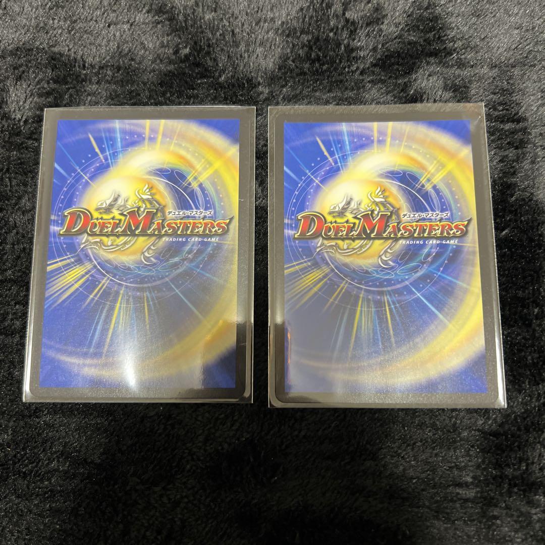 切札勝太&カツキング ー熱血の物語ー(DM22EX1 超2/超50