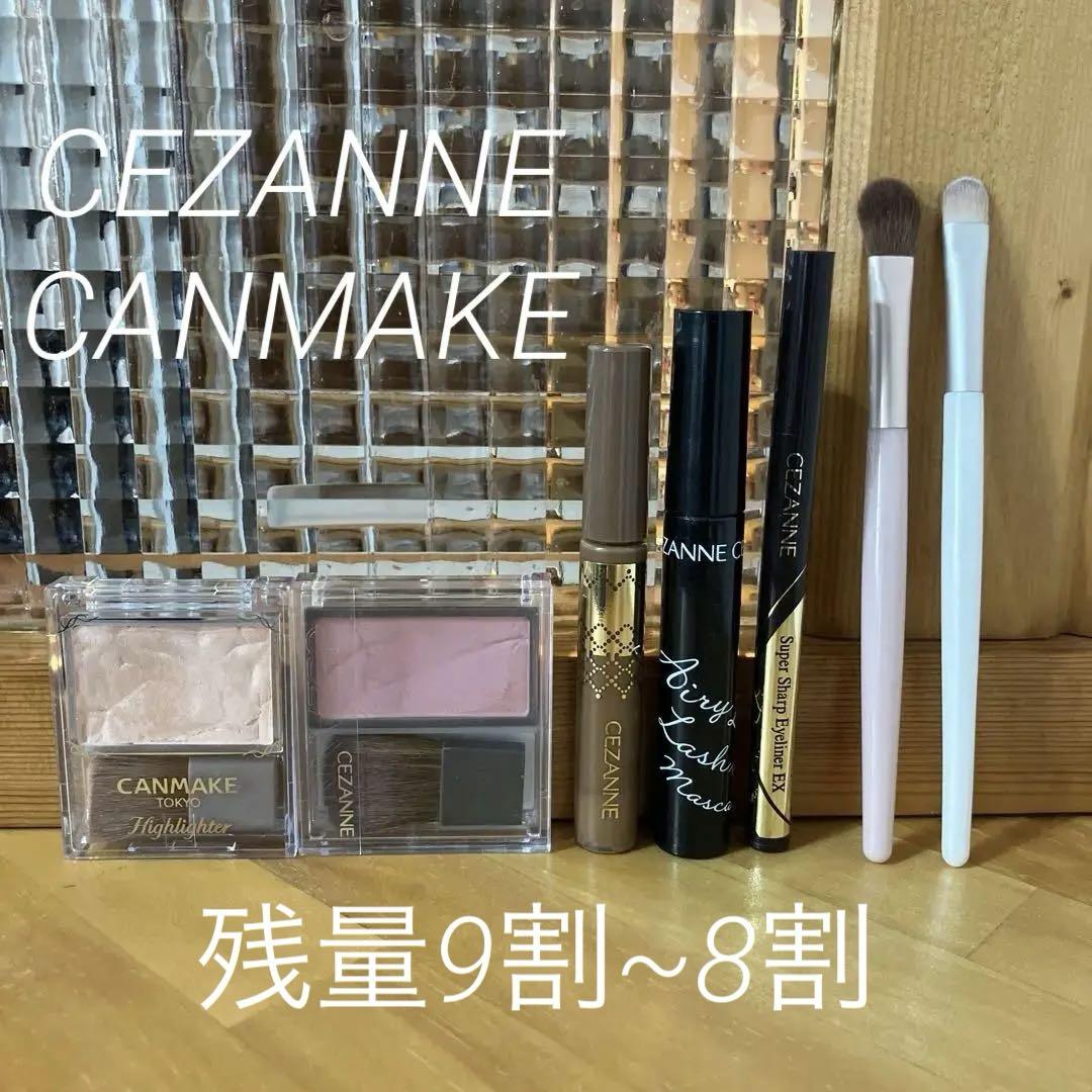 CEZANNE CANMAKE 残量9割〜8割 プチプラコスメ まとめ売り