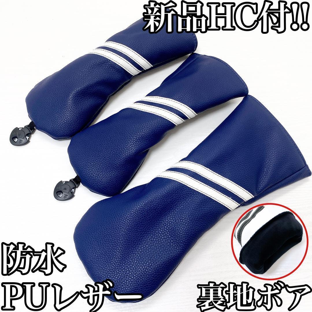 超豪華‼】テーラーメイド メンズ ゴルフ クラブ 初心者 セット