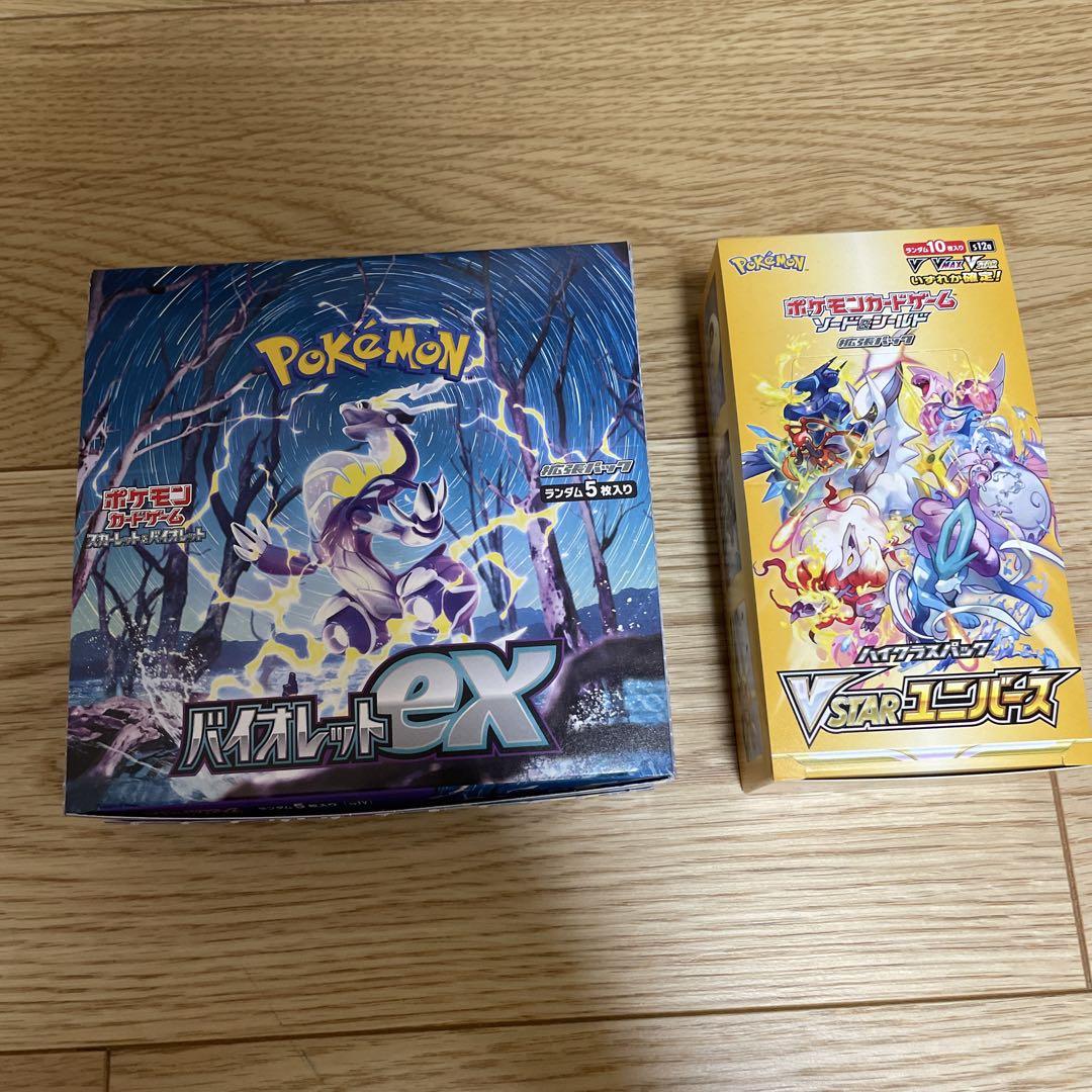 VSTARユニバース、バイオレットex バラパック 大人気バイオレットex スカーレットex vstarユニバース バラ
