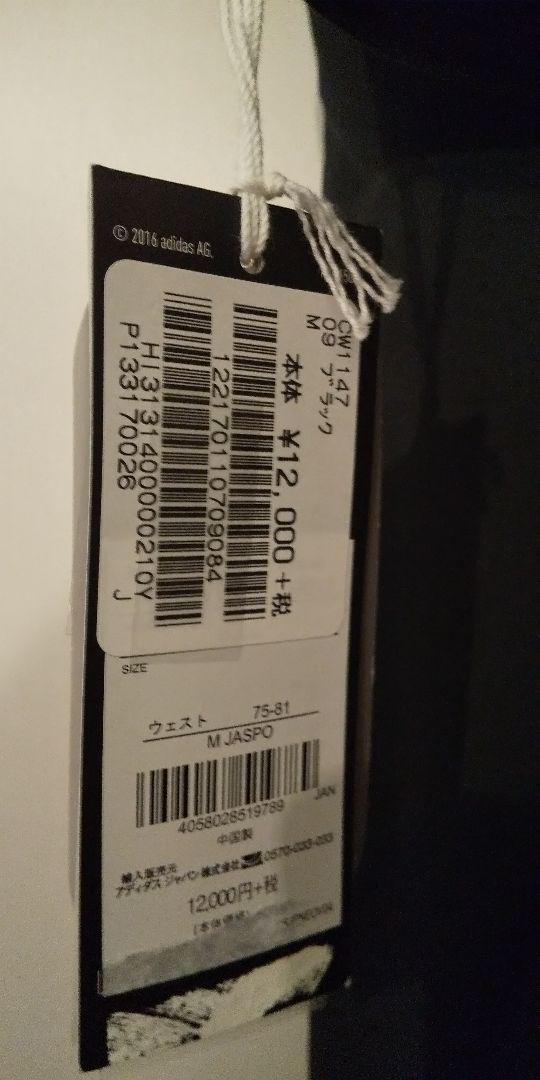 最新品お得 adidas Mサイズ qA7nS-m55186314795 スーツ お買い得お得