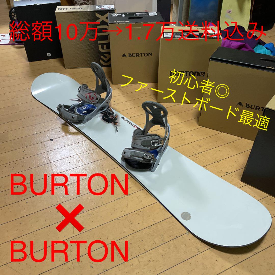 49%割引145cm-150cm未満≪超目玉☆12月≫ BURTON 初心者◎ ファーストボード最適スノーボードセット 送料込み ボード スノーボード145cm-150cm未満-WWW.ADAMEVEHOMEWARE.COM 49%割引145cm-150cm未満≪超目玉☆12月≫ BURTON 初心者◎ ファーストボード最適スノーボードセット 送料込み ボード スノーボード145cm-150cm未満-WWW.ADAMEVEHOMEWARE.COM