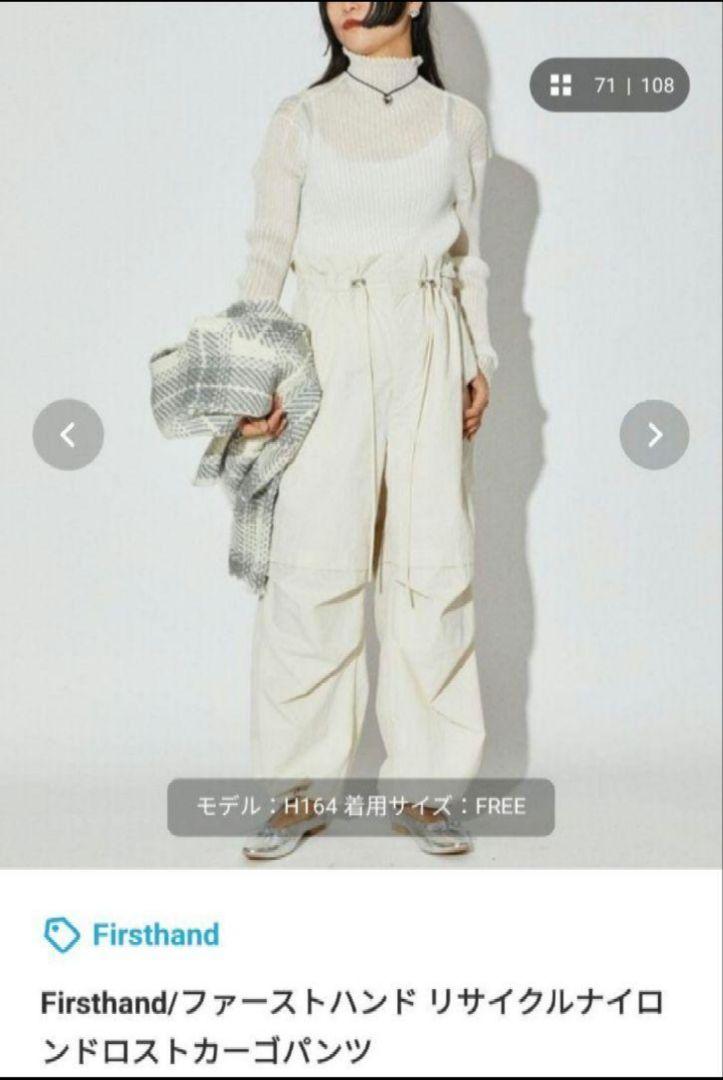 Firsthand（ファーストハンド）の「Firsthand/ファーストハンド