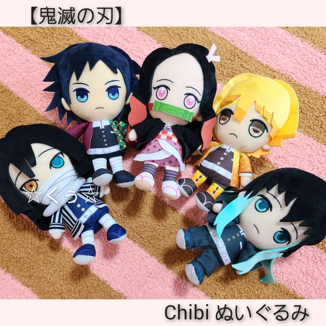 中古 鬼滅の刃 Chibiぬいぐるみ もちころりん他 ぬいぐるみ11体セット メルカリ
