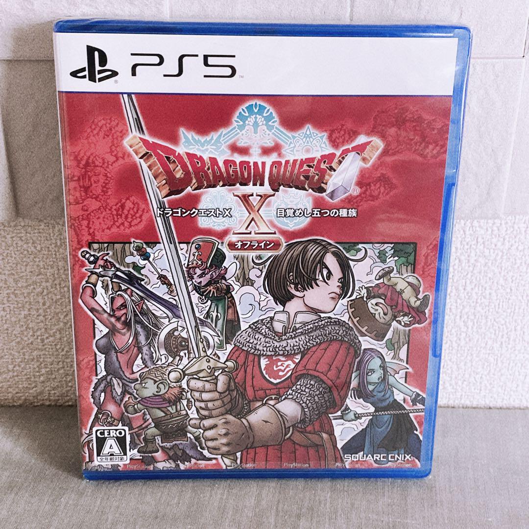 【新品未開封】PS5 ドラゴンクエストX 目覚めし五つの種族 オフライン通常版 5,100円