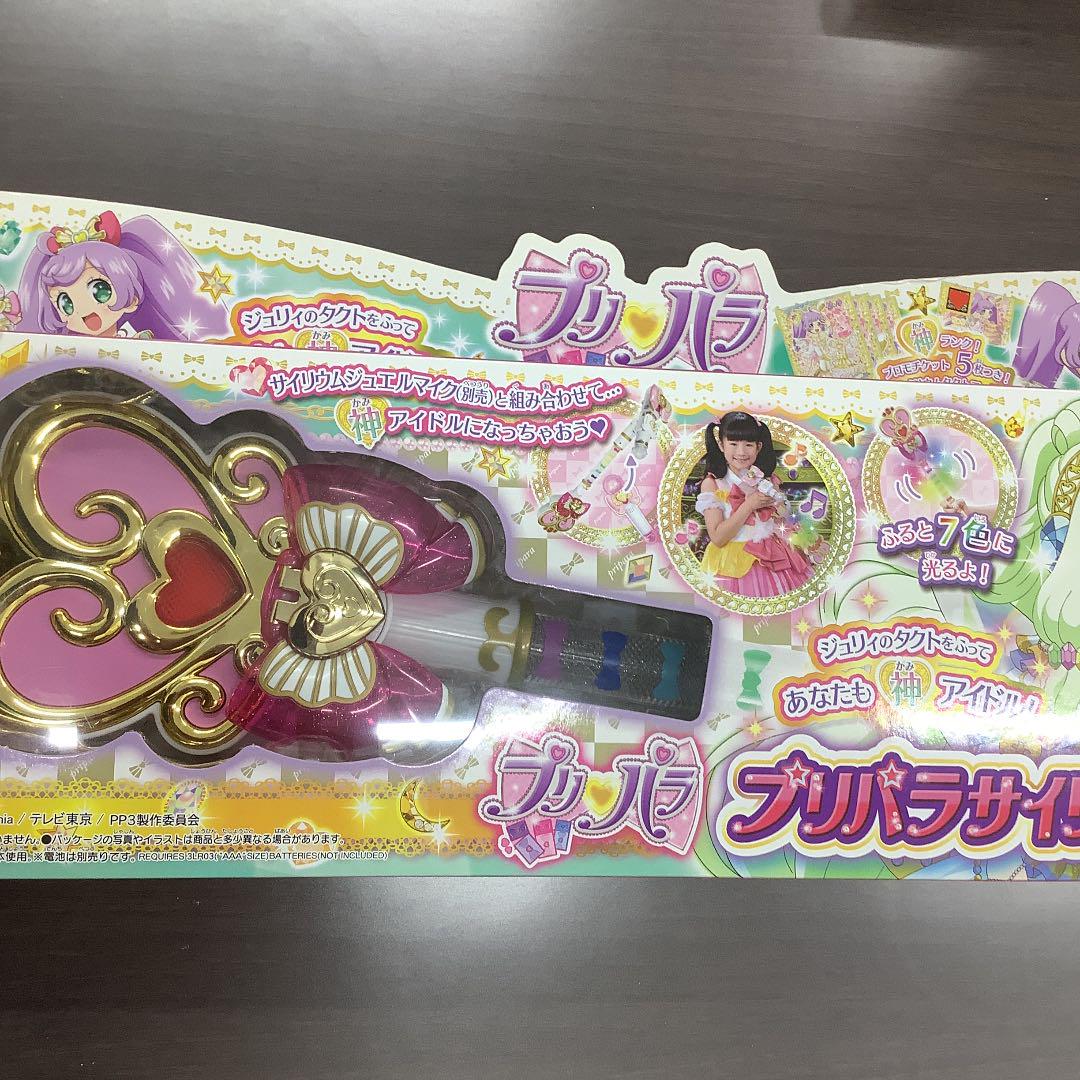 格安販売 【新品未開封】 サイリウムタクト プリパラ a9961b0b 大阪販売店 -feb.ulb.ac.id 格安販売 【新品未開封】 サイリウムタクト プリパラ a9961b0b 大阪販売店 -feb.ulb.ac.id