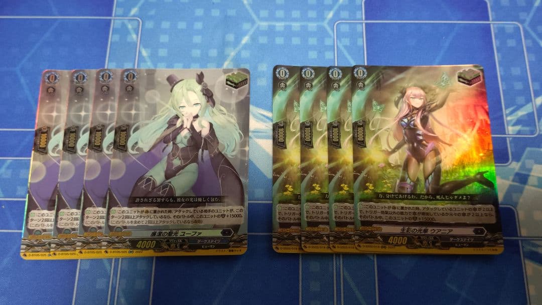 ダークステイツ トリガー目立った傷や汚れなし UP786_INFO