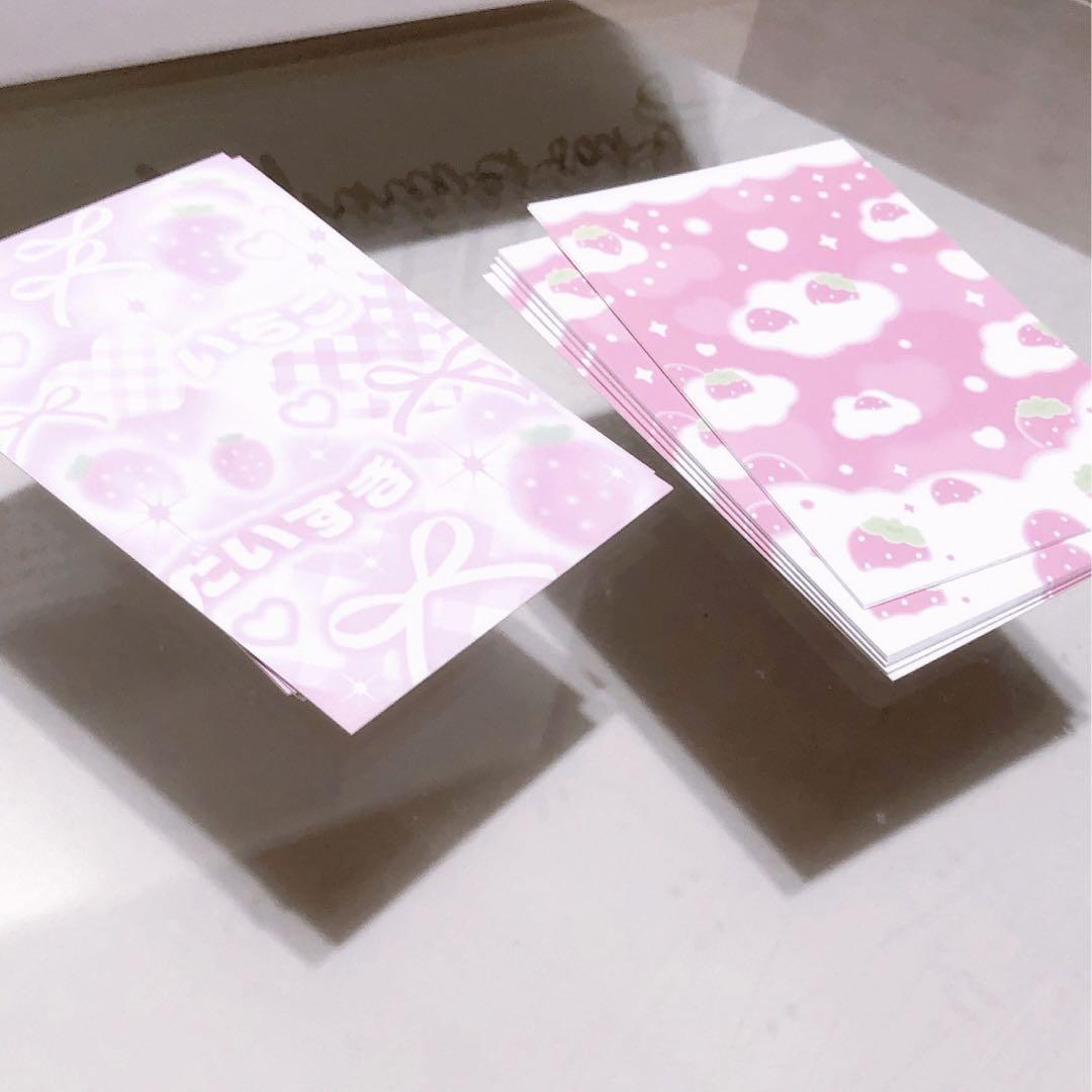 韓国作家様 いちごトレカ台紙 セット - メルカリ