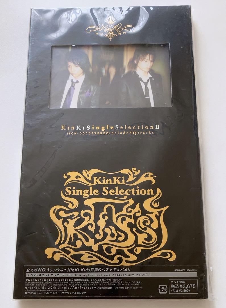 KinKi Kids Anniversary 初回盤　ベストアルバムCD セット Amazon.co.jp: KinKi Single Selection II / Anniversary
