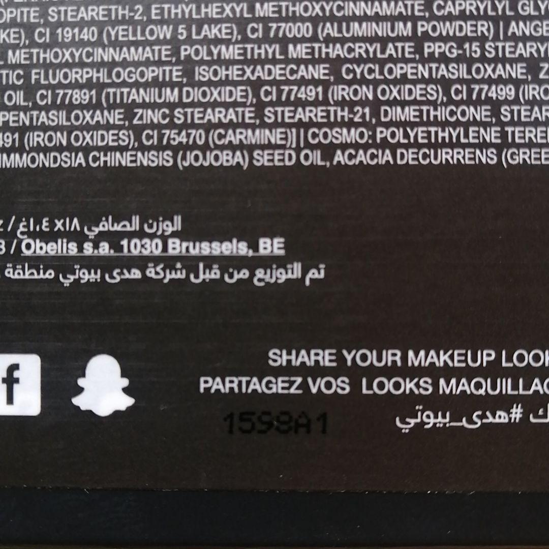 HUDABEAUTY アイシャドウパレット（お値下げ中）