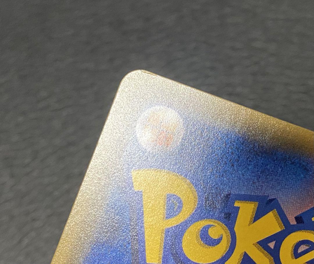 ポケモンカード シロナ ポケモンカード シロナ
