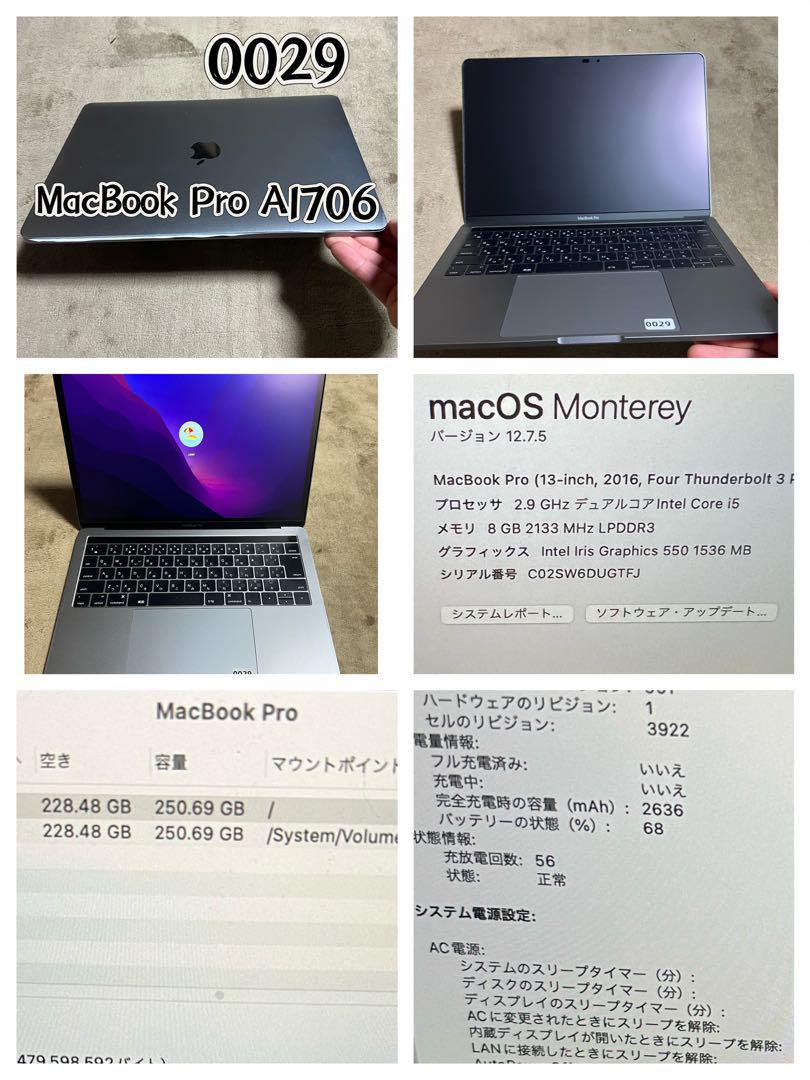 MacBook Pro