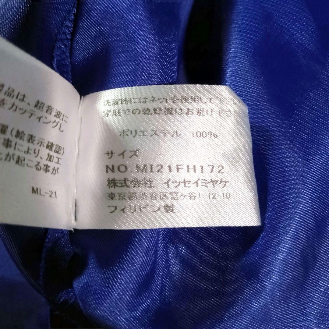 MEYAKE ノースリーブプリーツワンピース