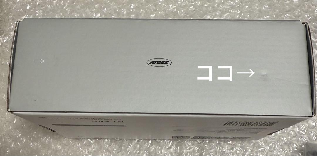 ATEEZ ソンファ センイル MD