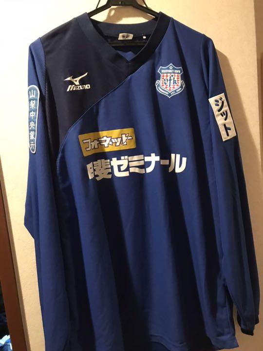 メルカリ ヴァンフォーレ甲府選手実使用 練習着 記念グッズ 5 000 中古や未使用のフリマ