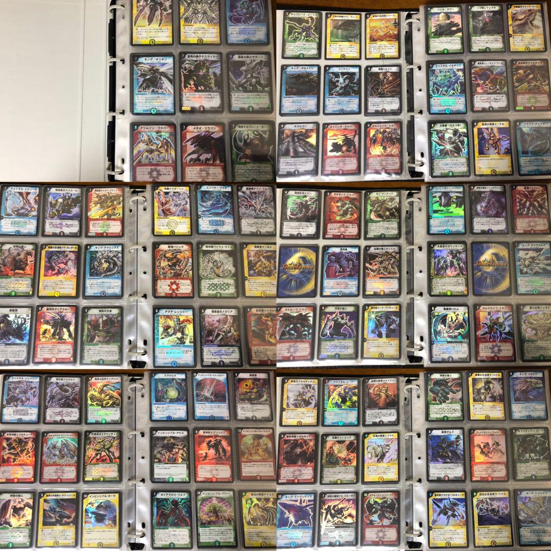 デュエマコレクションファイル デュエマコレクションファイル