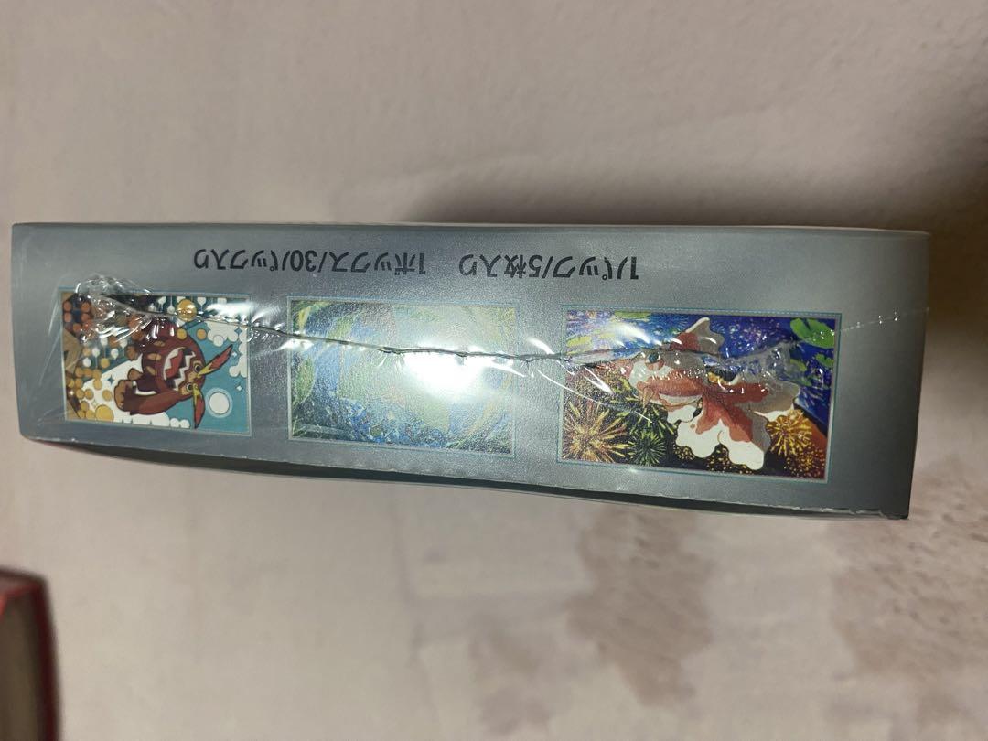 変幻の仮面 新品未開封シュリンク付き1BOX