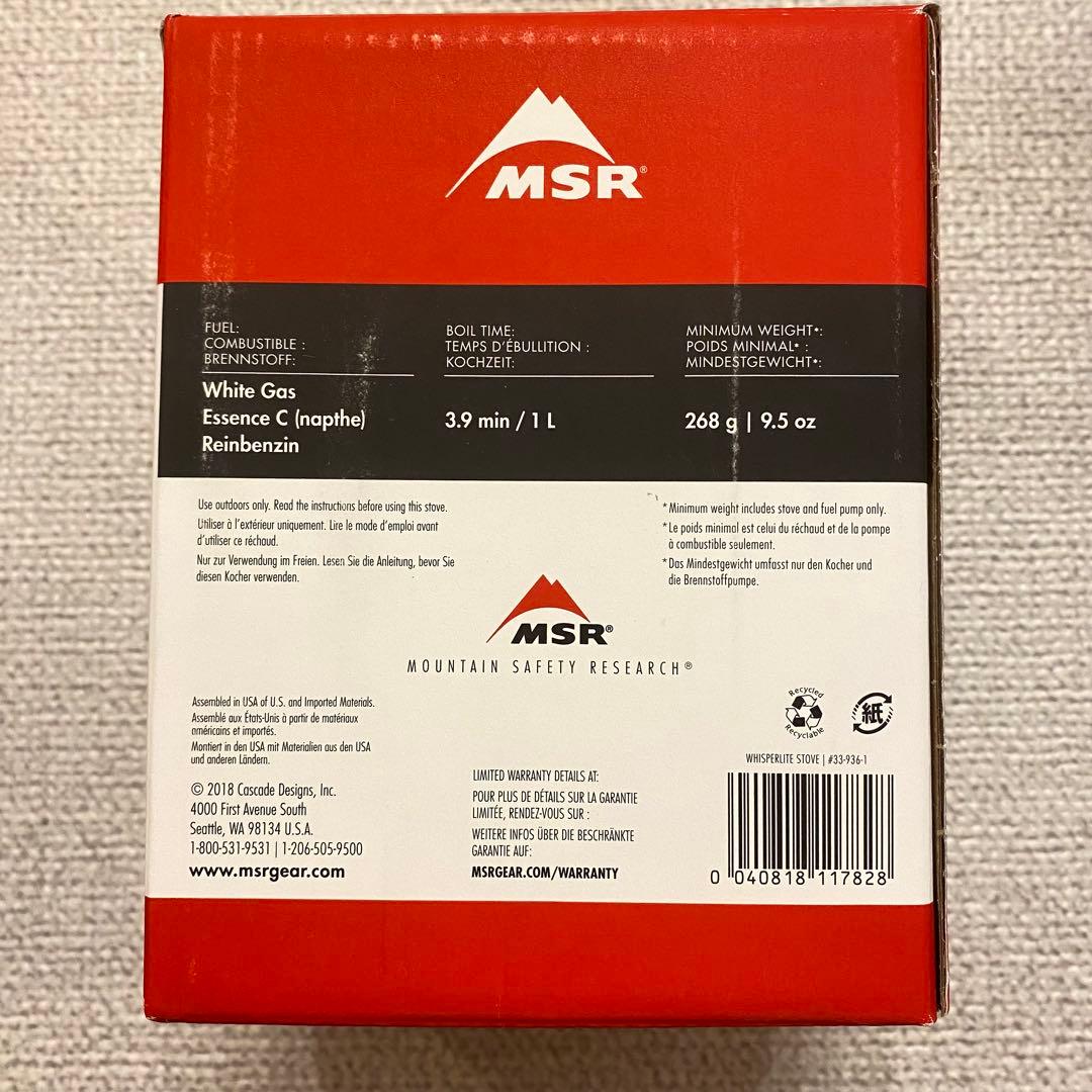 新品　MSR ウィスパーライト