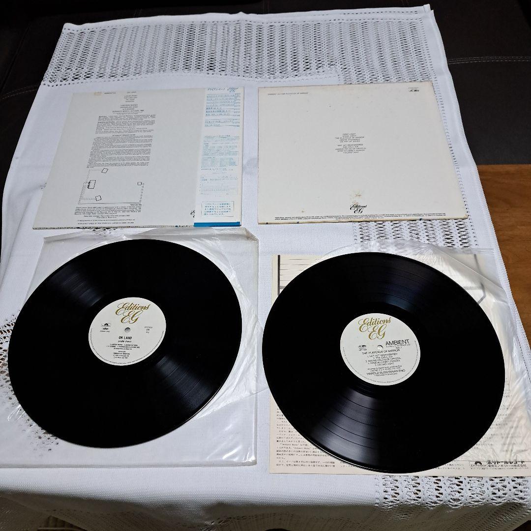 Brian Eno ―Ambient　2枚セット LPレコード