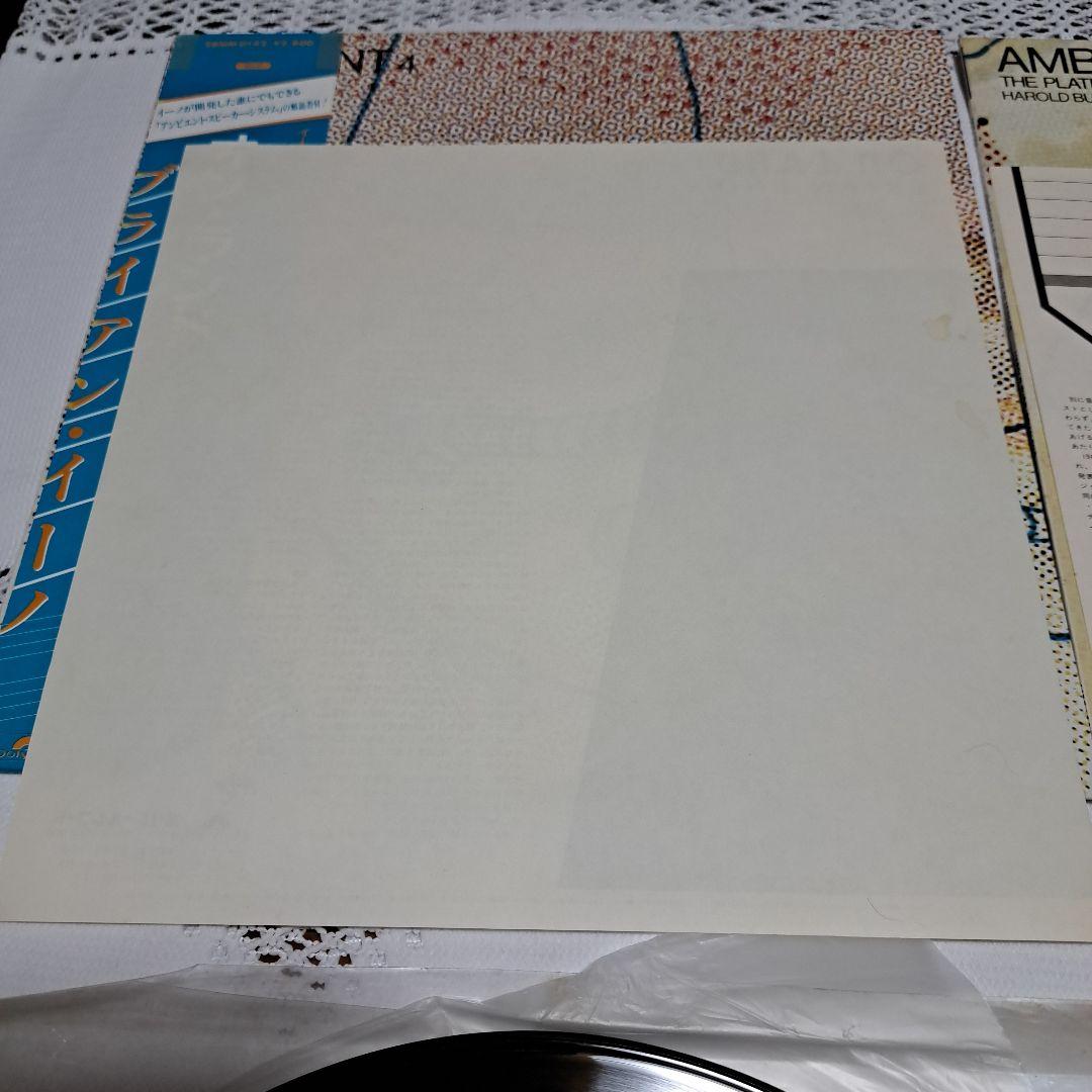 Brian Eno ―Ambient　2枚セット LPレコード