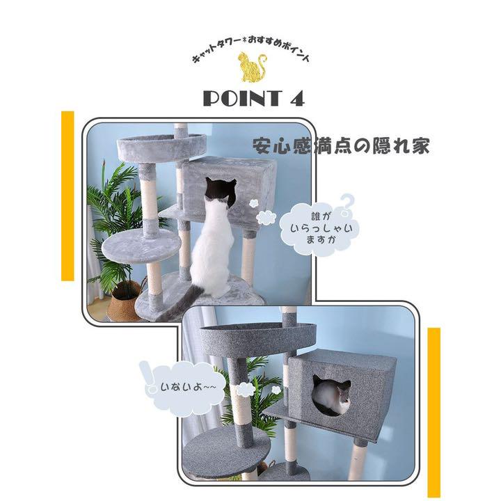 安い在庫あ 全高177cm キャットタワー 据え置き 大型猫用 おしゃれ 爪とぎ 猫タワー HNABp-m55192842746 格安爆買い