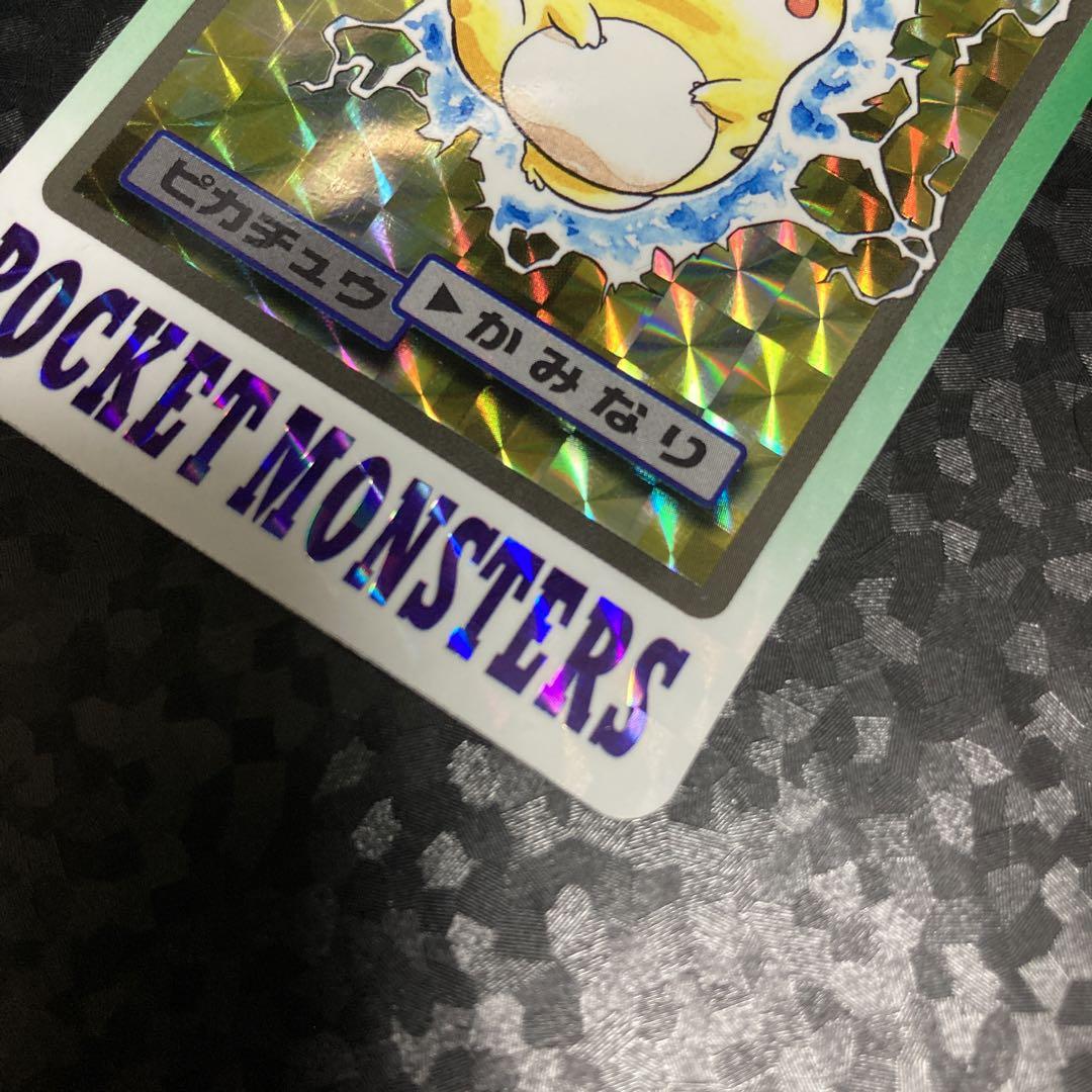ポケモンカード　ピカチュウ カードダス FILE No.025