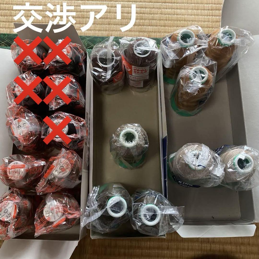 工業用ミシン糸　8番太糸　【更新】