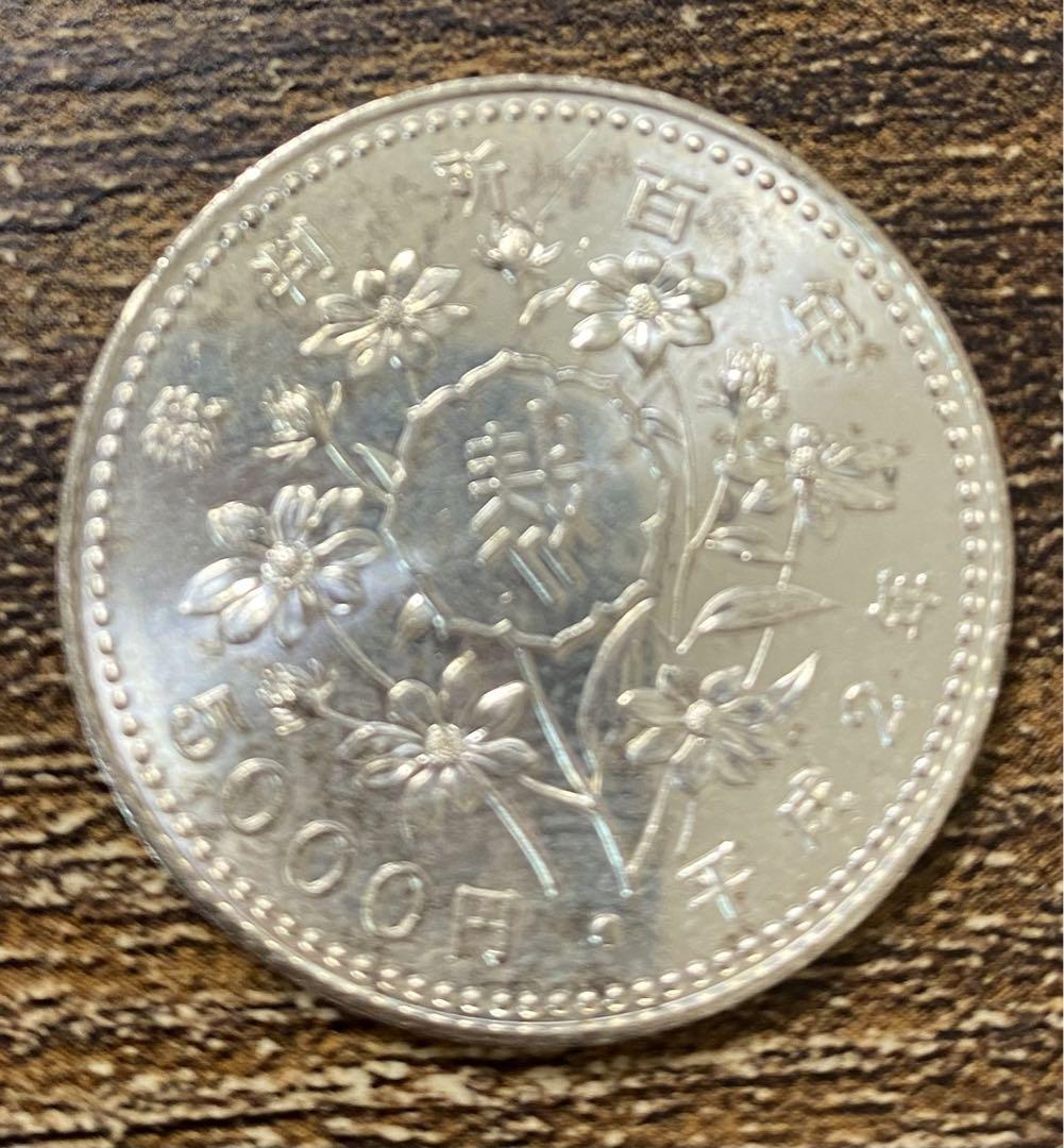 裁判所百年記念プルーフ硬貨　5000円