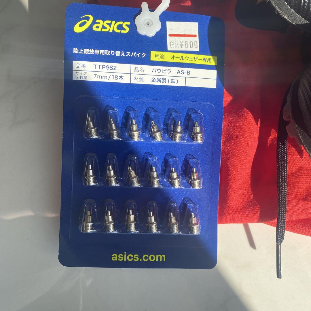 asics スパイク　陸上　付属品あり　ほぼ未使用　アシックス