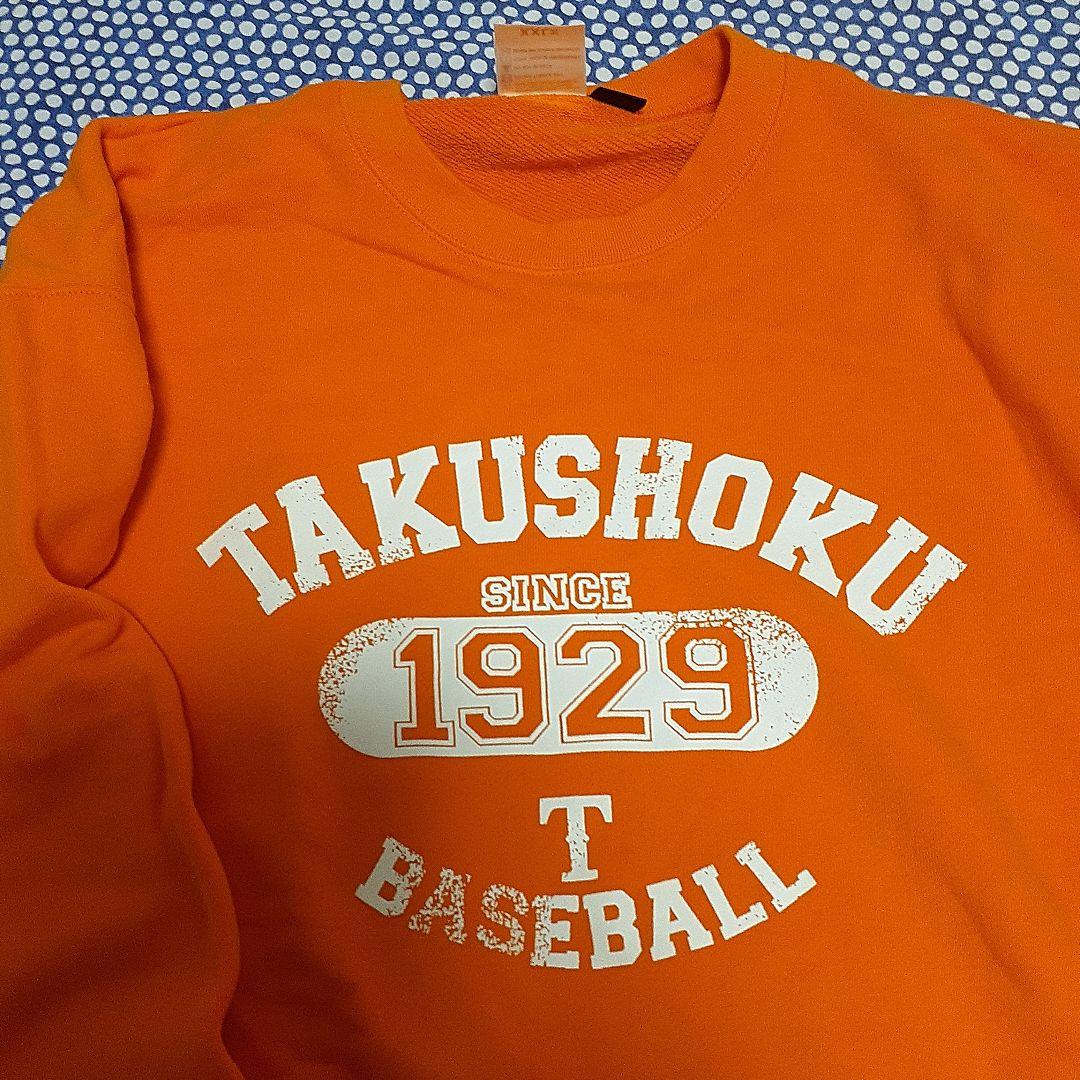 拓殖大学野球部トレーナー