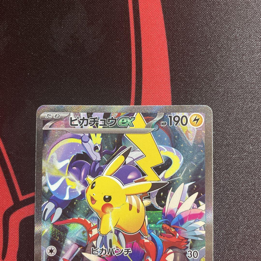 PSA9】ピカチュウex [WCS23 001/030]2023横浜記念デッキ - メルカリ