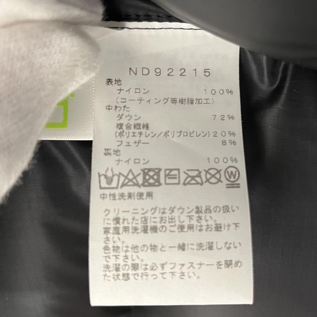 【現行】ほぼ未使用 ノースフェイス ビレイヤーパーカ ダウン ブラック L