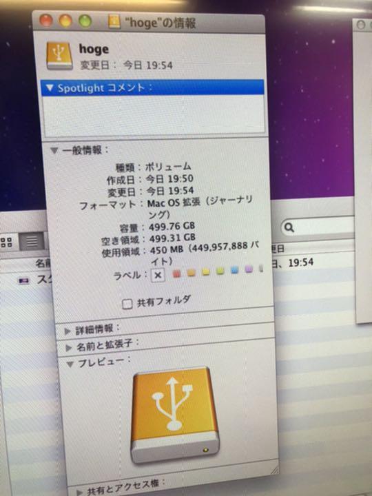 低価人気SALE Apple Mac mini 玄人志向外付けHDD500gb sBOIq-m55196609173 通販大特価