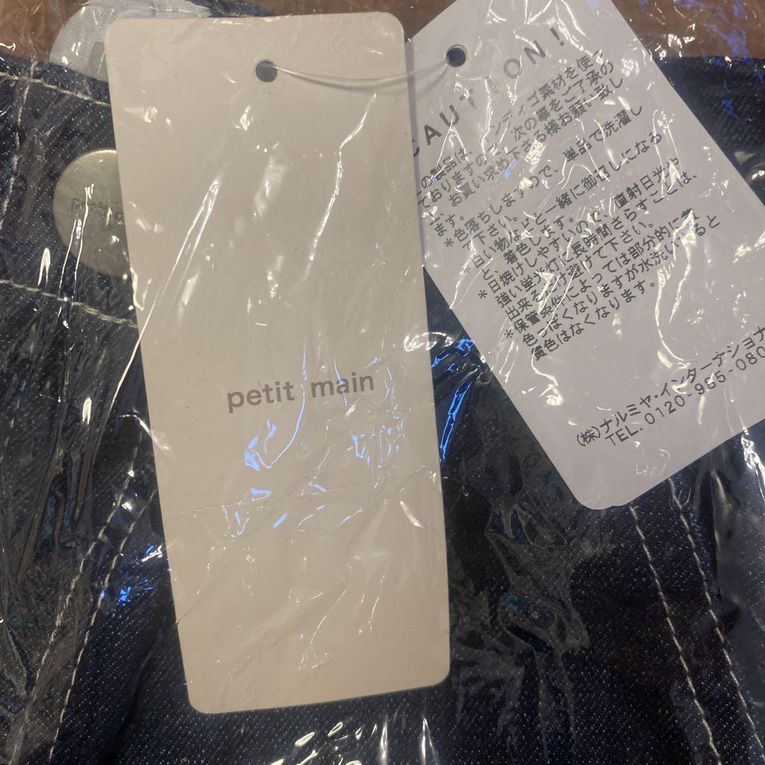 【新品】petit main ブルゾン、トレーナー、パンツ5点セット120